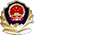 網(wǎng)絡(luò)警察提醒您